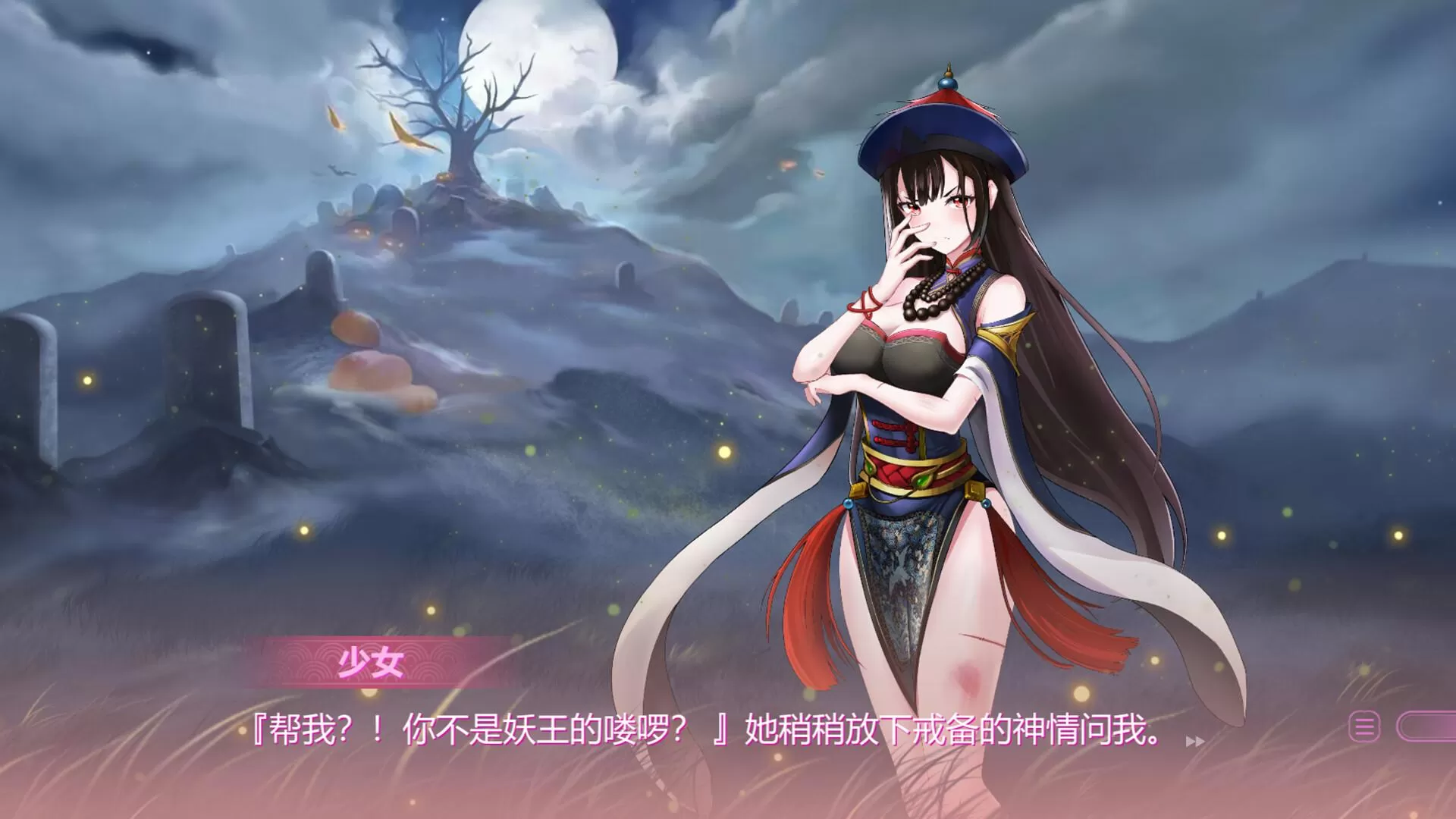 【互动SLG中文全动态CV】捉妖物语2+DLC+五个新角色大礼包官中步兵版【2月更新4.5G】【补档】