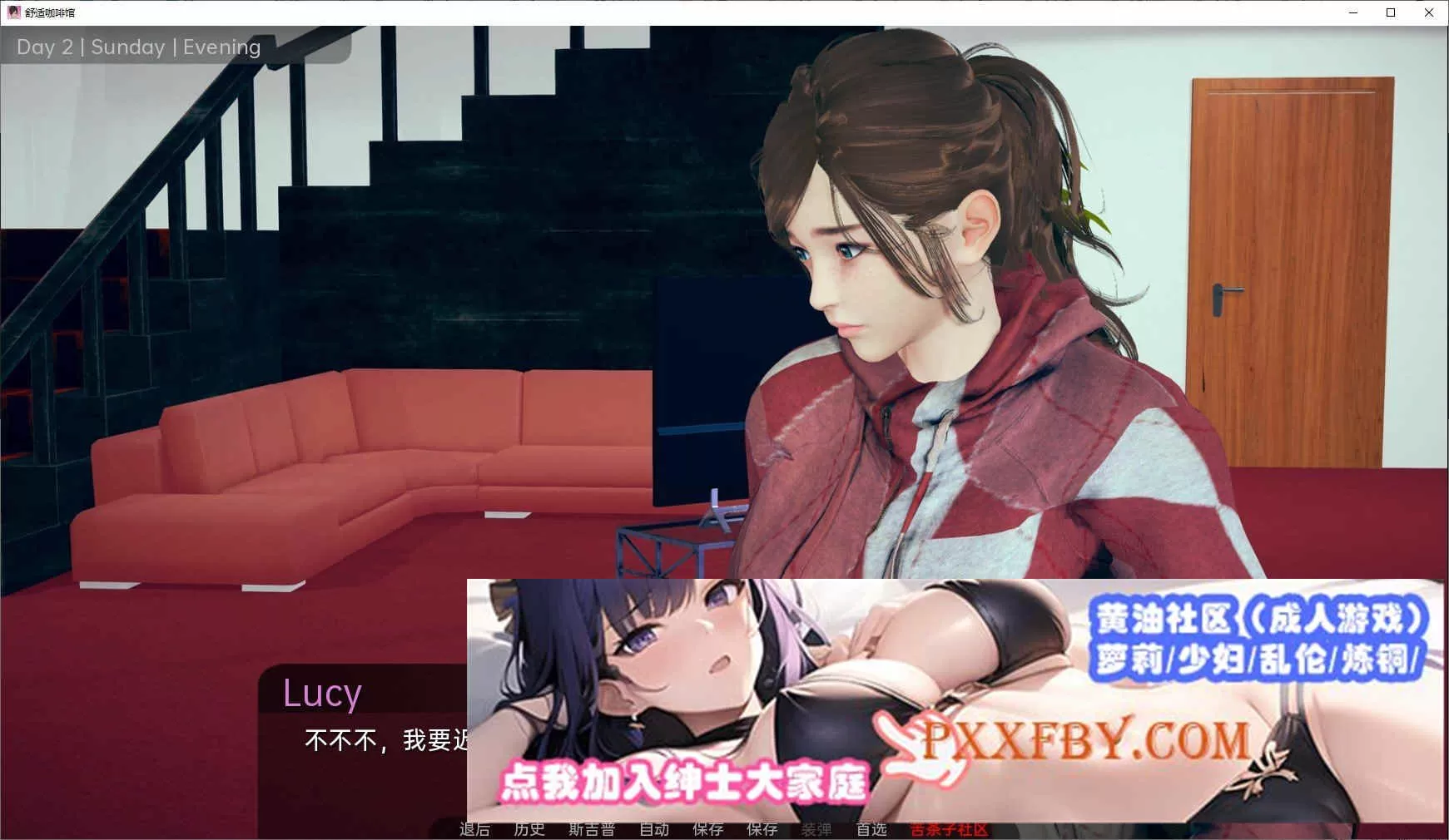 [亚洲风SLG/汉化/动态]舒适咖啡厅V0.4.1 汉化版[PC+安卓][2.4G/百度]』
