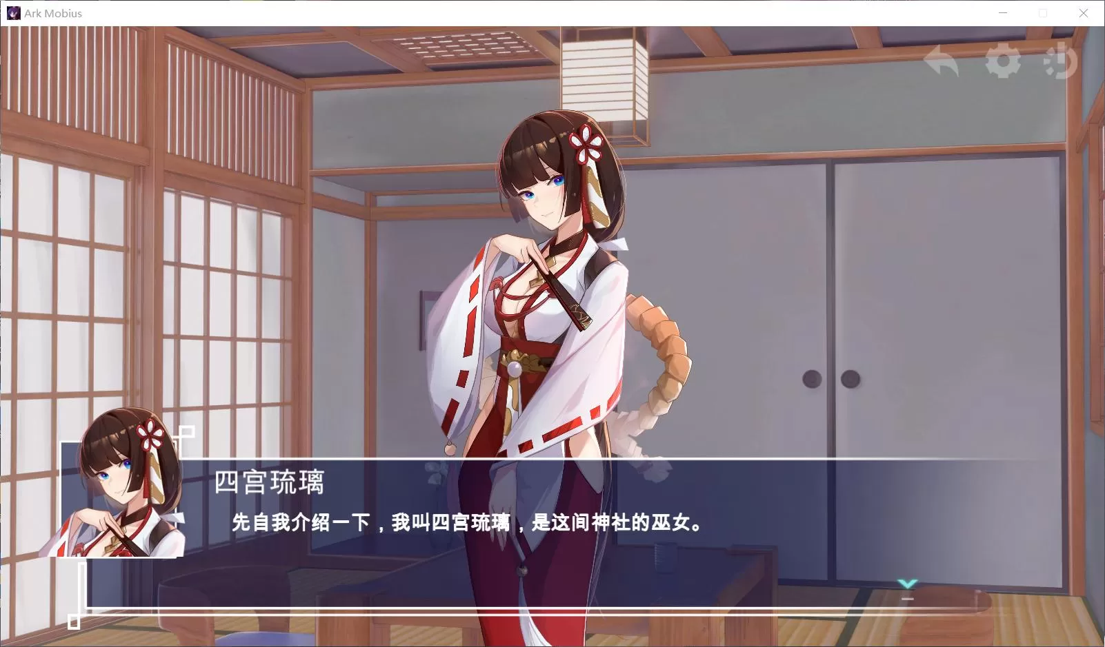 【神奇SLG官中动态中文CV】无限方舟V1.06官方中文步兵版【新作4.4G】【补档】