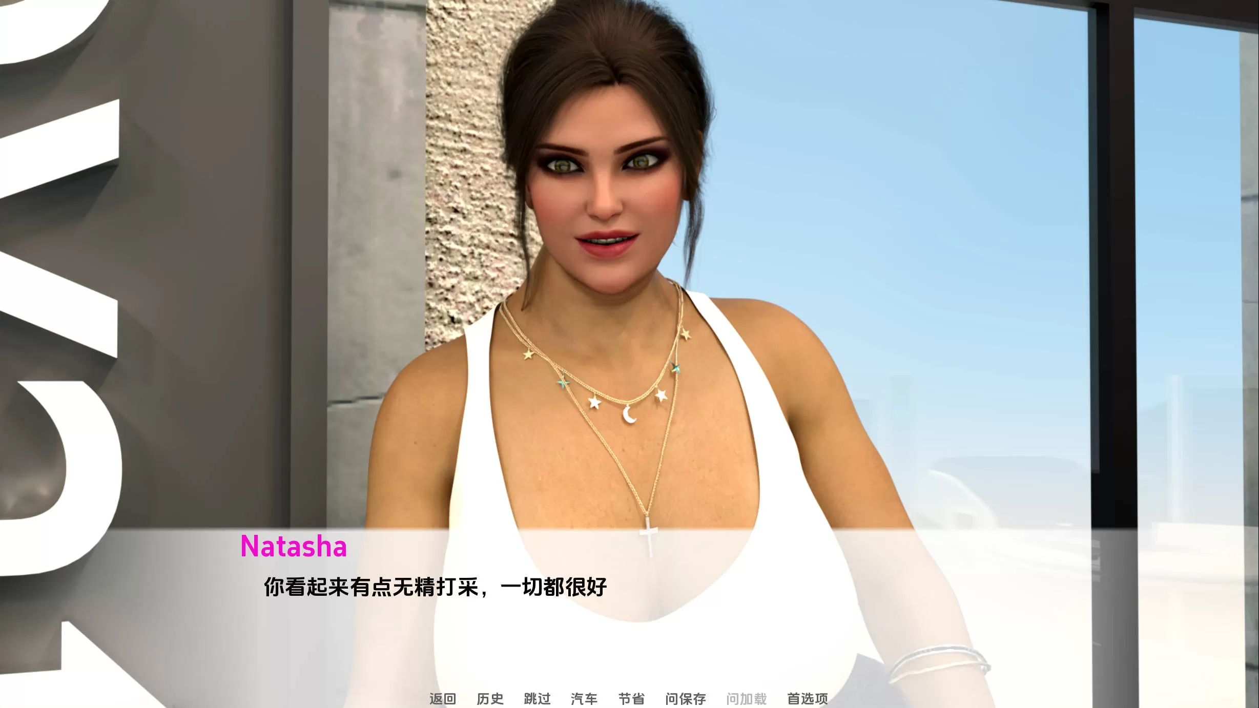 娜塔莎顽皮的妻子 (10).jpg 娜塔莎顽皮的妻子 (10).jpg