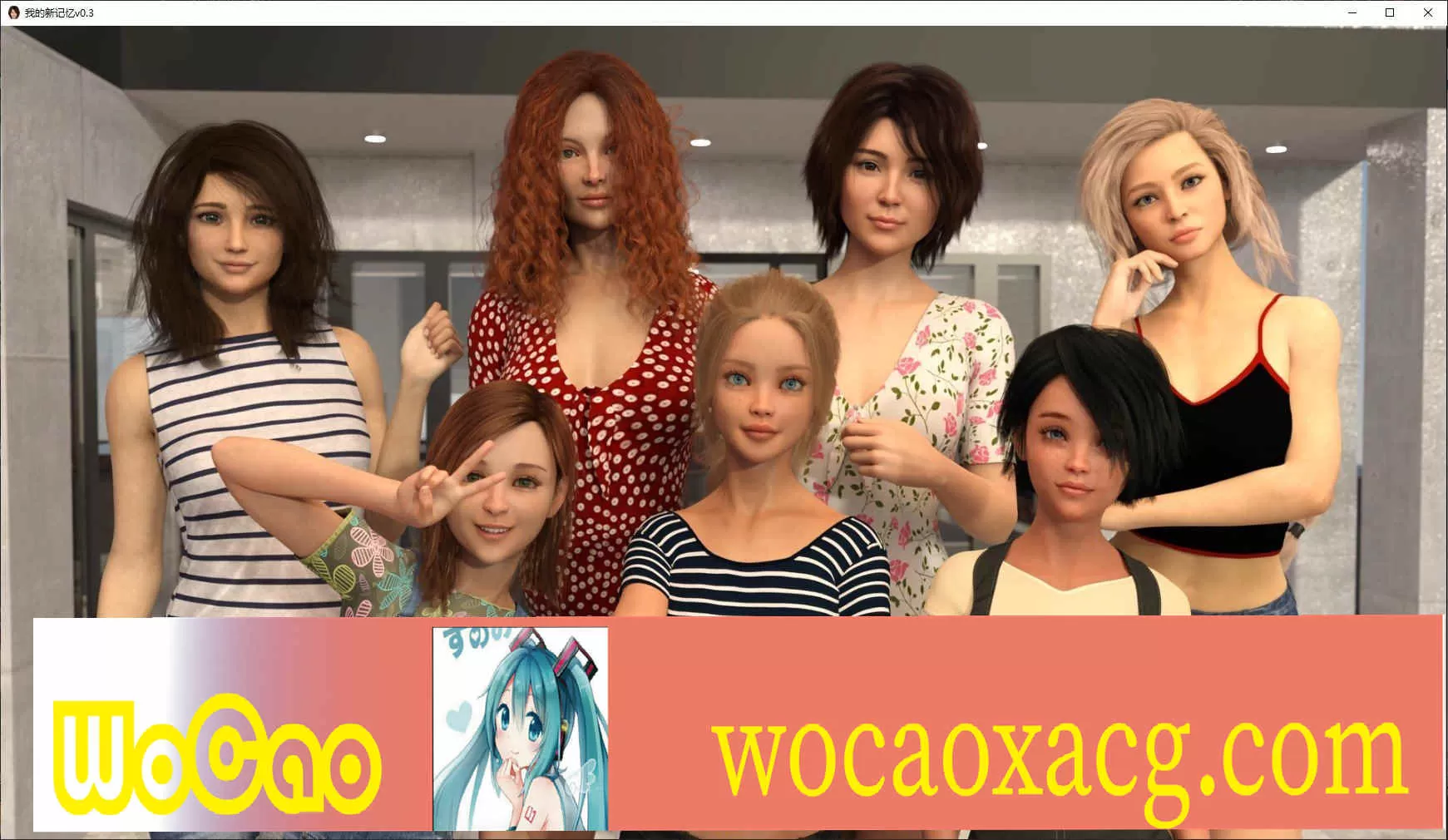 [欧美SLG/汉化/动态]我的新记忆v0.4 汉化版[萝莉][PC+安卓][2.2G/百度]』