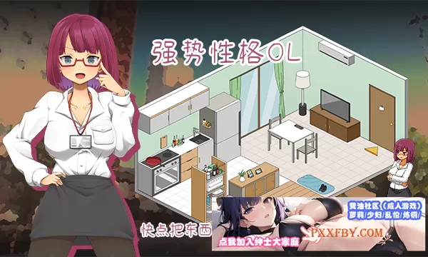 【互动SLG/中文/像素动态】水管工传说 Ver1.06 官方中文步兵版【2.2G/NTR神作/大更新】