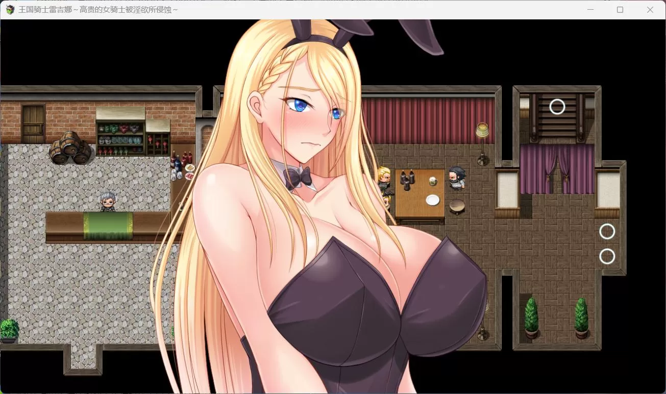 【RPG中文CV】王国骑士雷吉娜~高贵的女骑士被银欲所侵蚀【PC】官方AI中文版+自带全回想【新作1.1G】