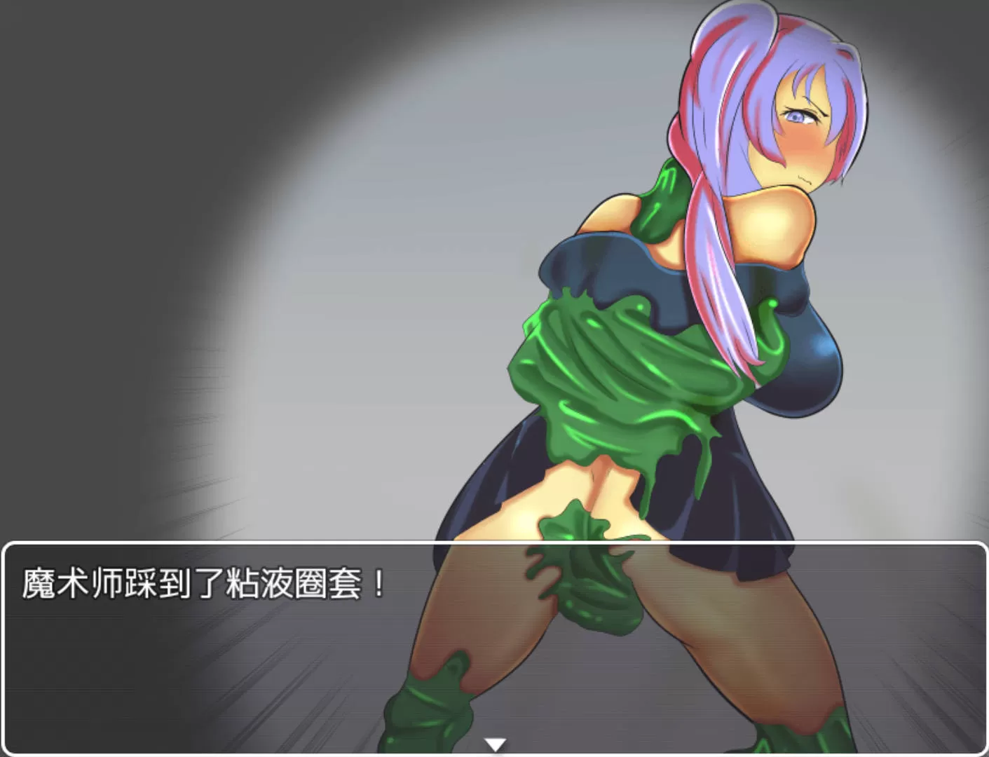 涩请地牢主人 (7).jpg 涩请地牢主人 (7).jpg