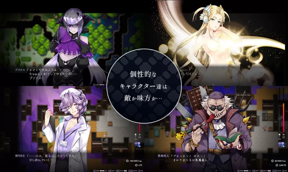 【超火爆RPG汉化全动态全CV】梦魔学院V1.01【joi+PC】云汉化作弊版【新作3G】【补档】