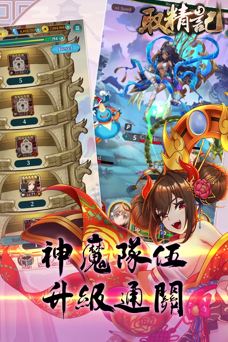 遊戲截圖_04.png 遊戲截圖_04.png