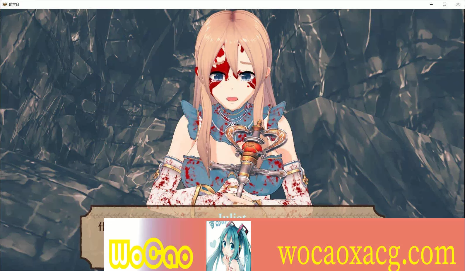 [日系SLG/汉化]地下城日V0.04 汉化版[PC+安卓][2.4G/百度]』