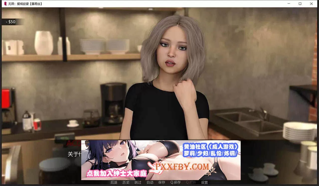 【鬼父SLG/汉化】无限：爱与欲望 R13 汉化版+攻略【PC+安卓/1.1G】