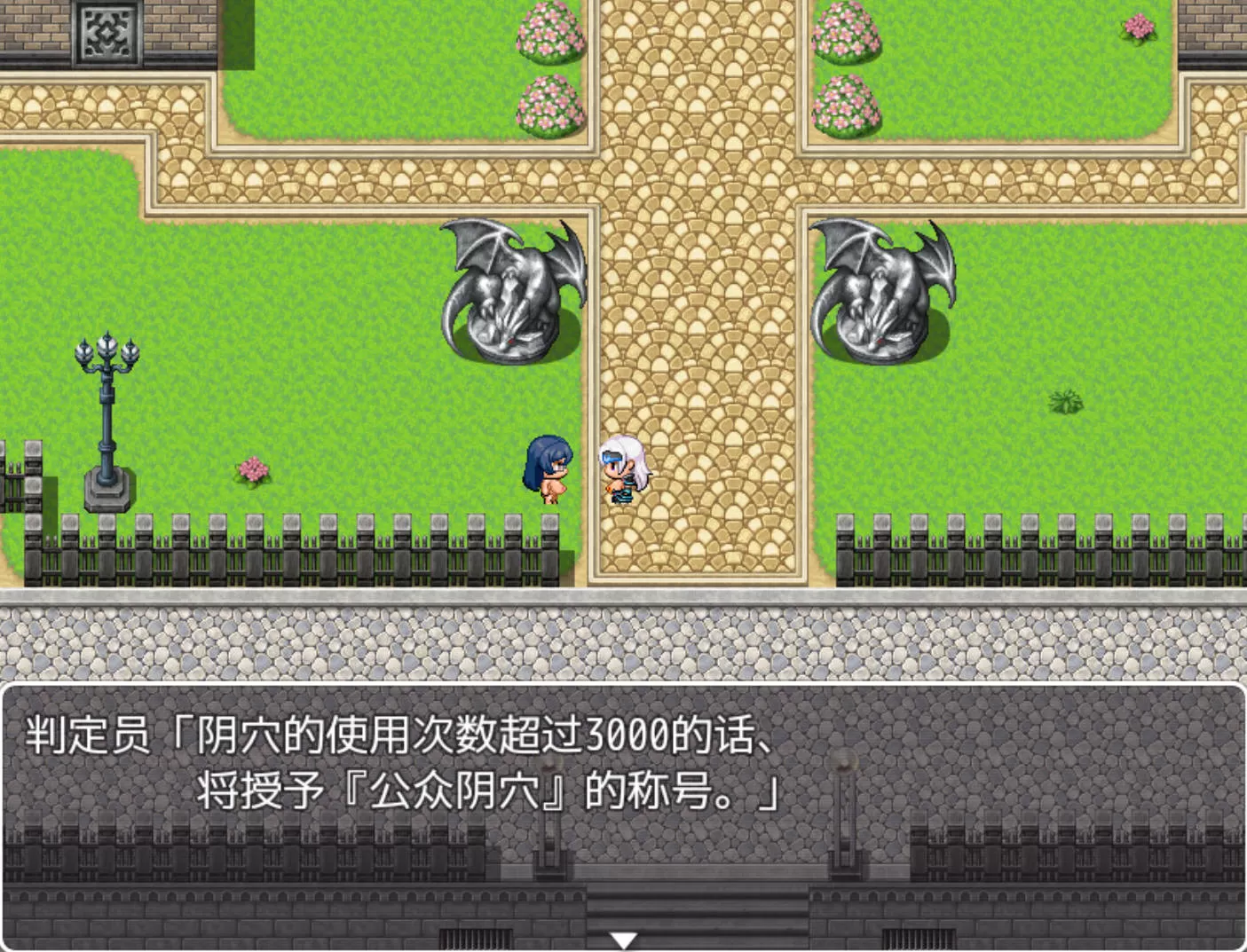 冰狱女领主 (4).jpg