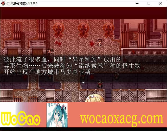 [近未来SFRPG/汉化/NTR]C.U尼特罗丽奴 Ver1.04 精翻完整汉化版[新汉化][800M/百度]』