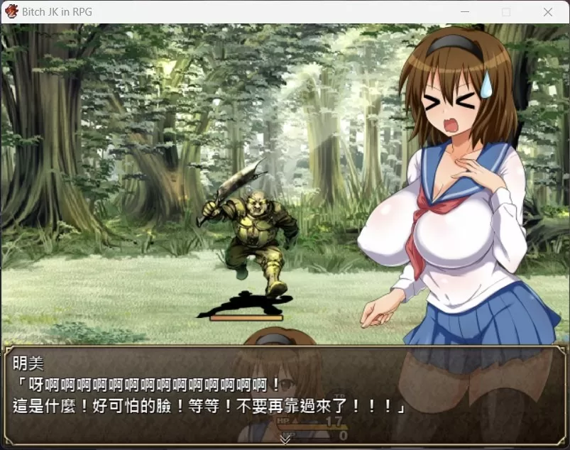 【RPG汉化全CV】碧池女子RPG世界冒险记~BitchinRPG【PC】汉化版+全CG存档【543M】