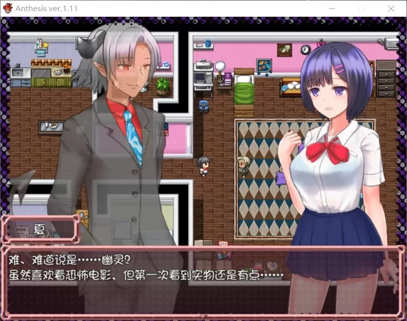 【佳作RPG官中】Anthesis恶魔之咒Ver1.11【joi+PC】DL官方中文版+全CG存档【300M】【补档】