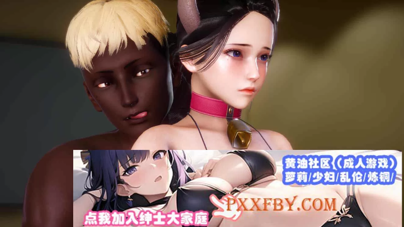 【欧美SLG/汉化/动态】我可爱的妈妈0.5完结汉化版【PC+安卓/2.59G/更新】
