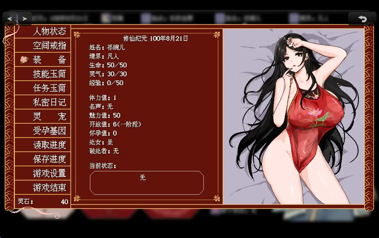 88b9d39e-d693-49e2-b4c6-a47b6fee8c65.png 88b9d39e-d693-49e2-b4c6-a47b6fee8c65.png