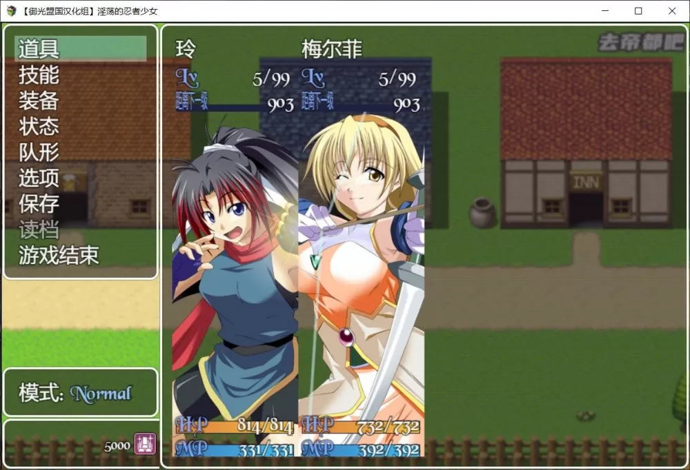 【超爆款RPG汉化战斗H】银荡的忍者少女玲【+PC】精翻汉化完结版【新汉化1G】【补档】