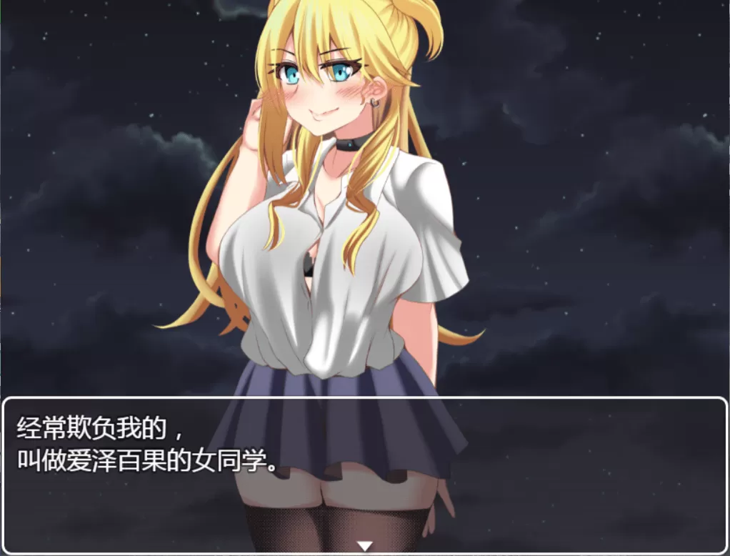 【神奇RPG汉化】用好涩神器进行各种生煎吧【+PC】精翻汉化版【新汉化1G】【补档】