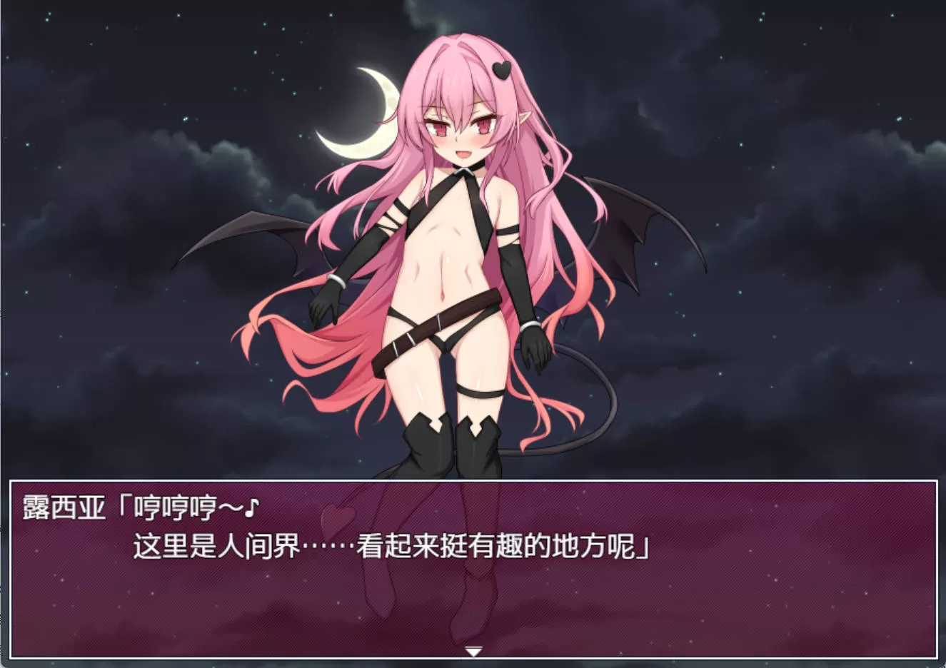甜蜜的魅魔生活 (6).jpg 甜蜜的魅魔生活 (6).jpg