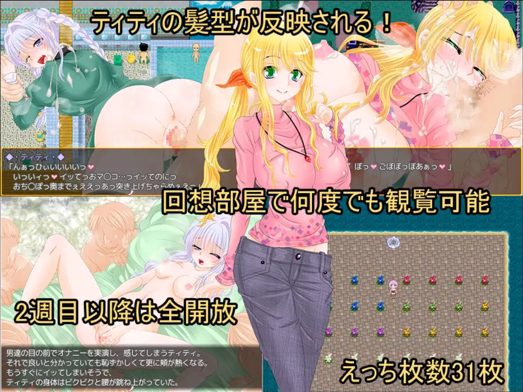 蒂蒂的定制开拓村 (4).jpg