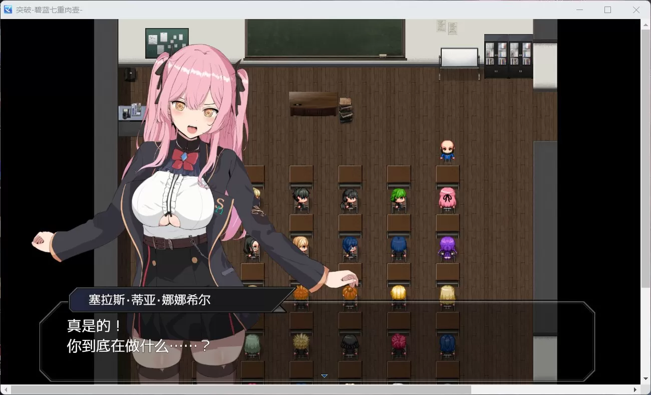 【爆款RPG汉化动态】突破碧蓝七重肉壶AI汉化版+全CG存档【新汉化1.4G】