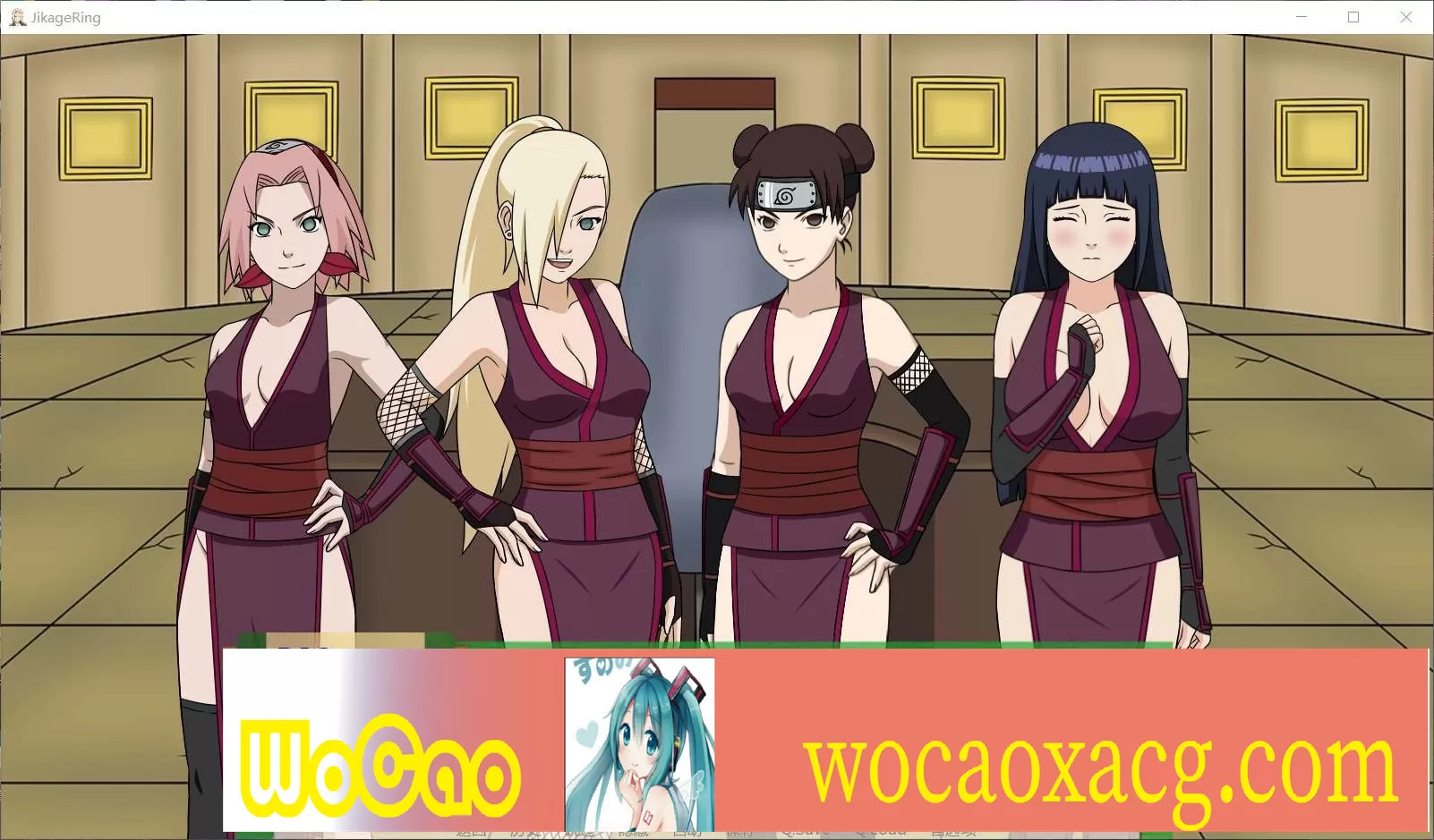 [欧美SLG/汉化/动态]火影同人：忍者后宫-异族崛起 第2章 V1.24B 汉化版[1月更新][PC+安卓][1.4G/百度]』