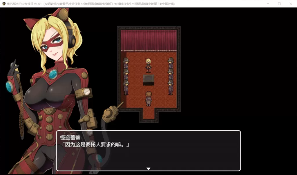 【日式RPG中文】蒸汽都市的少女侦探【+PC】官方中文步兵修复版+全CG存档【1.5G】【补档】