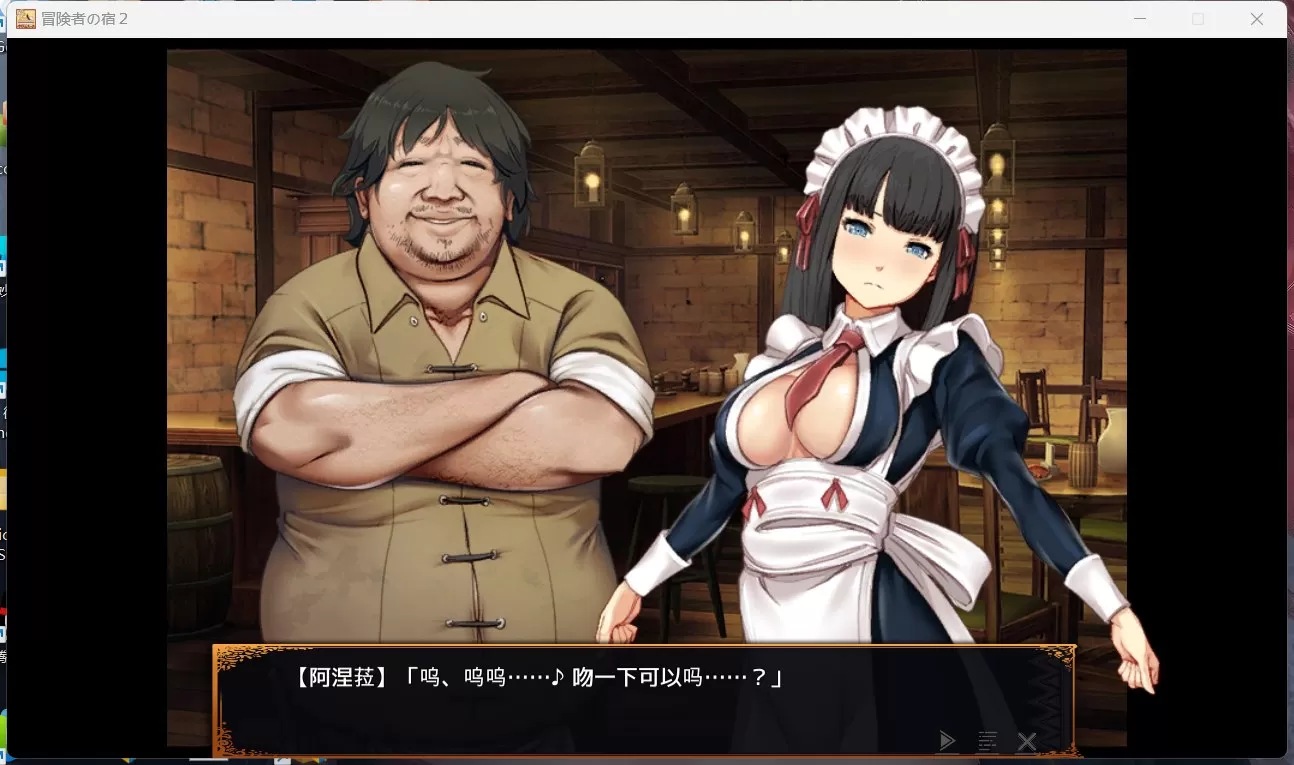 【经营SLG中文全CV】欢迎来到冒险者旅馆2V20230913官方中文版+全CG存档【新作1.6G】