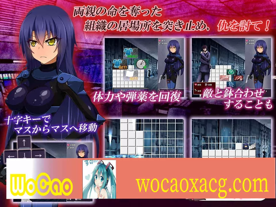 [RPG/汉化] 特工卡莲-暗组织潜入搜查！Ver1.00 汉化中文版 [百度][100M]』