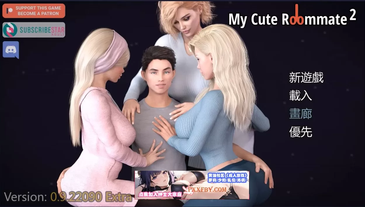 【欧美SLG/神作/汉化】我的新感表姐2 Ver0.9 官方中文版【PC+安卓/4.2G】