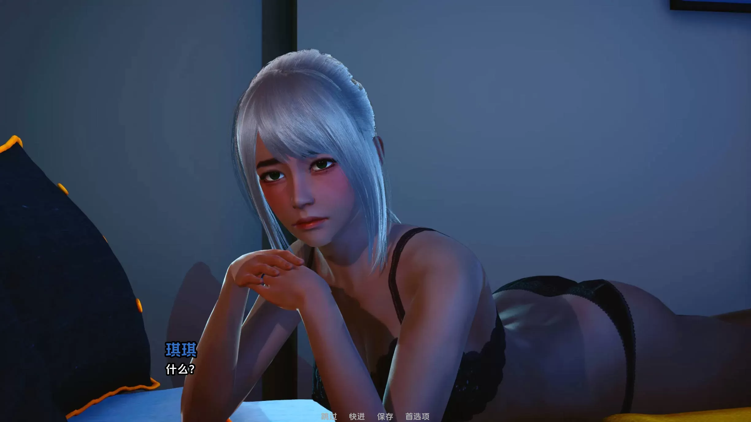 唯一的她v0.6.3 (3).jpg 唯一的她v0.6.3 (3).jpg