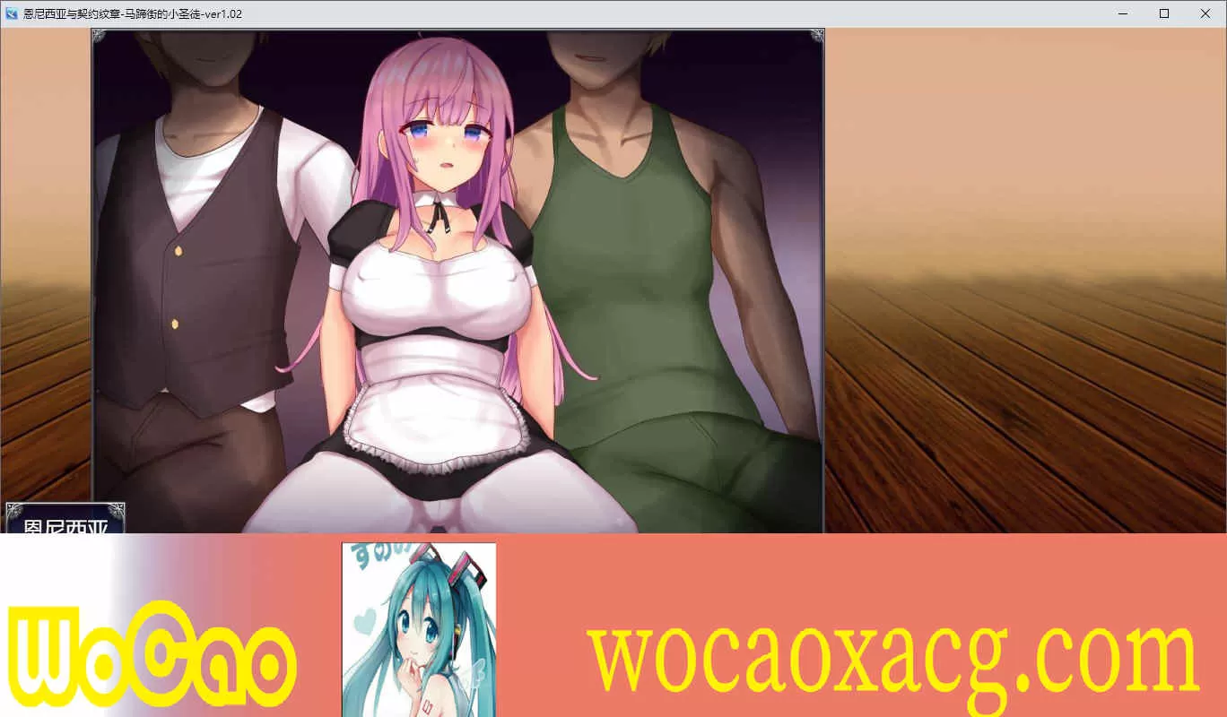 [爆款RPG/汉化/动态]艾妮西娅与契约纹章 V1.10 AI精翻汉化步兵版+存档[新汉化][2G/百度]』