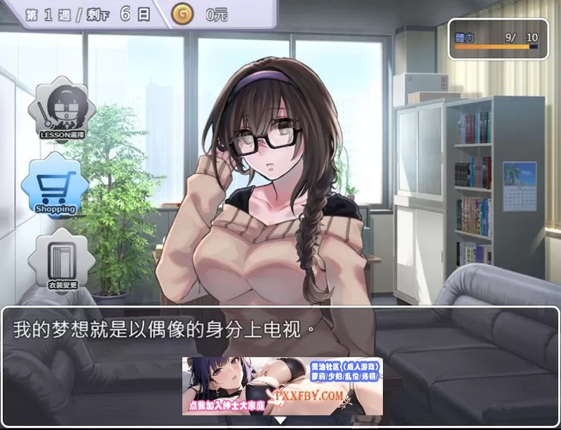 【日系SLG/汉化/养成】开车制作人★ミ BOKIBOKI官方中文步兵版【400M/换装/新汉化】