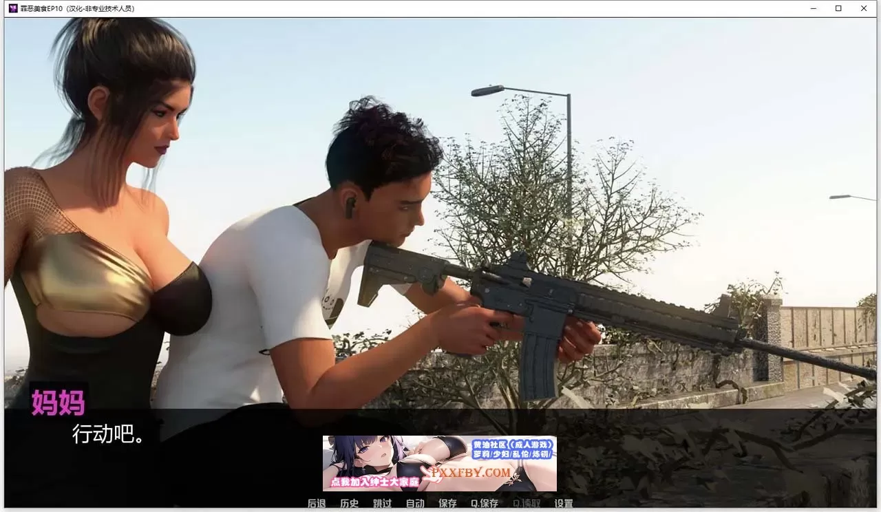 【欧美SLG/汉化/动态】罪恶美食 第15章 精翻汉化版【PC+安卓/850M/更新】