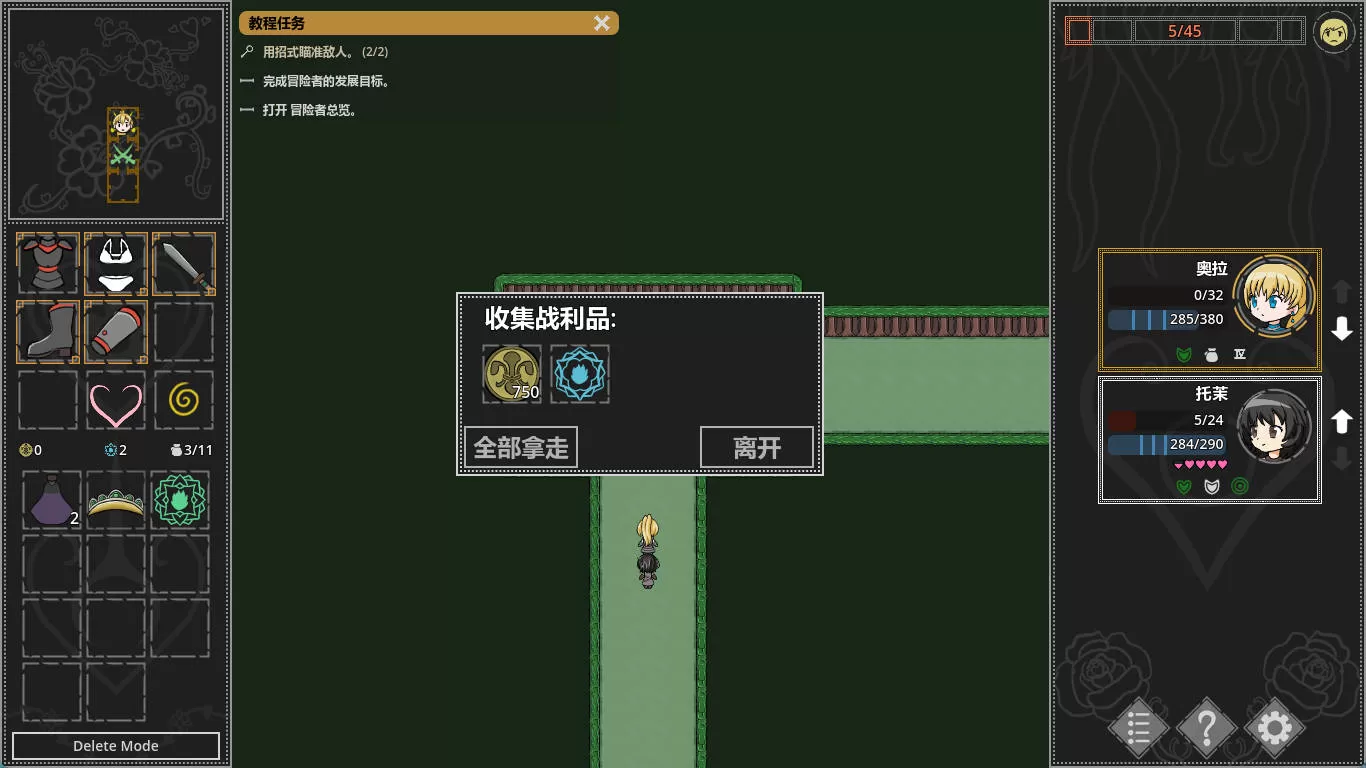 银欲地牢 (6).jpg