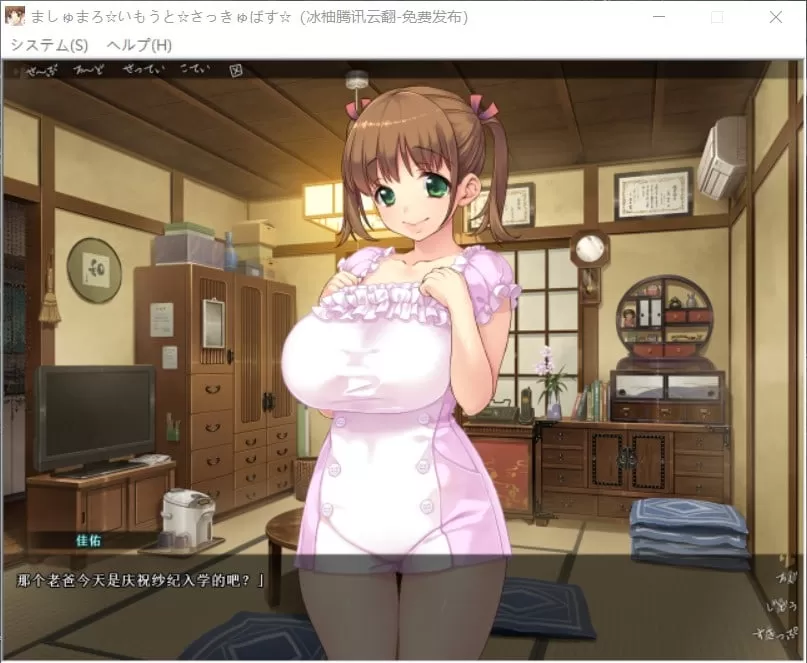 【拔作ADV汉化全动态全CV】我的软妹小魅魔1+2中文版60帧丝滑补帧+游戏【吉里+PC】【新作2.7G】【补档】