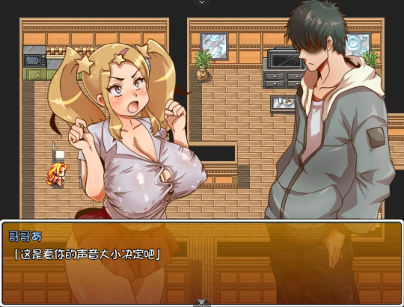 笨蛋妹妹 (5).jpg 笨蛋妹妹 (5).jpg