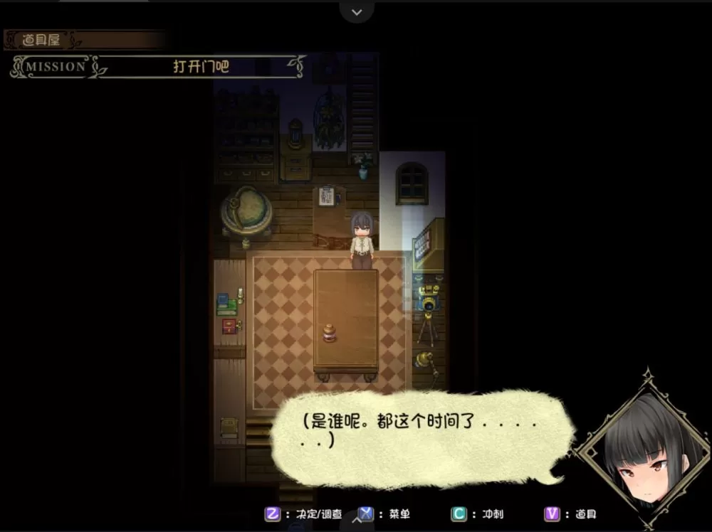 【RPG中文动态全CV】逃出魅魔牧场【joi+PC】官方中文步兵版+存档+CG包【新汉化2G】【补档】