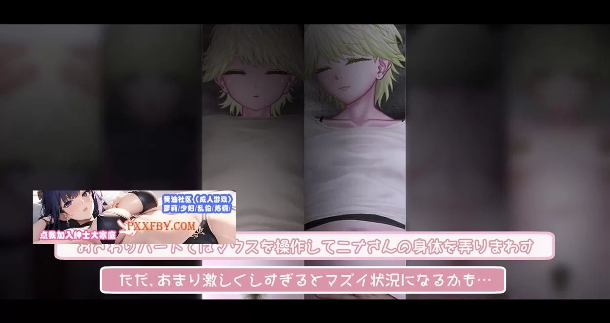 【触摸SLG/汉化/全动态】睡女-干邻居金发碧眼妻子 となりのビ人妻 汉化版【880M/新作】