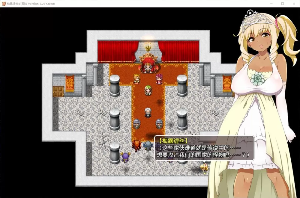 【大型RPG中文全CV】梅露缇丝的奇妙冒险【+PC】官方中文步兵版+攻略【3G】【补档】