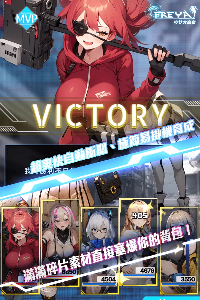 遊戲截圖_1.png 遊戲截圖_1.png