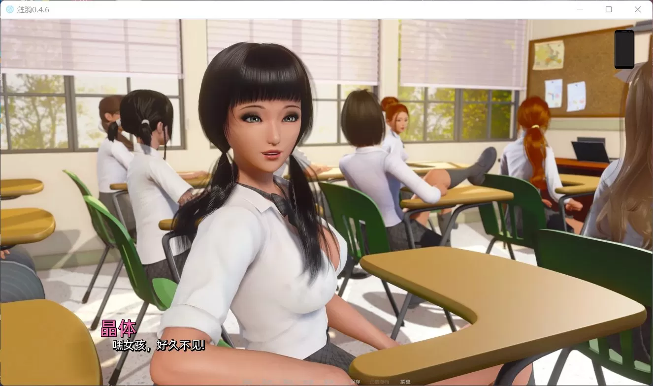 【国风SLG汉化动态】涟漪V0.5【安卓+PC】汉化版+全CG【更新6.2G】