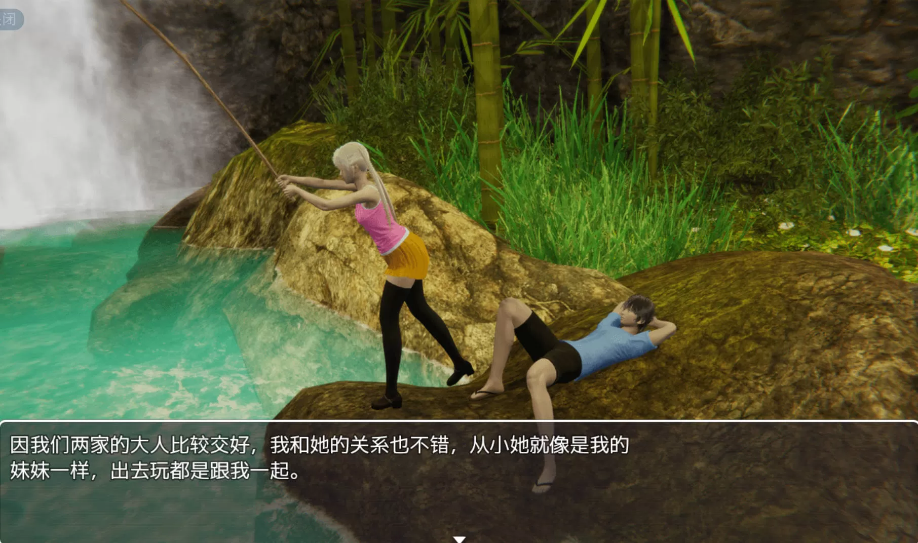 屌丝猎艳记 2 (3).jpg 屌丝猎艳记 2 (3).jpg