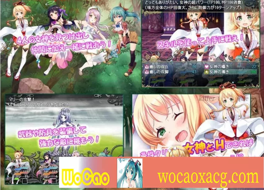[RPG/动态] 哈梅斯塔西亚王国 勇者与四位女神们 v1.10 官方中文版 [百度][600M]』