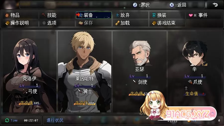 [RPG/汉化]直到新婚妻子堕落 新妻クロエが堕ちるまで~GPT汉化版+作弊码[PC][800M/度盘]』