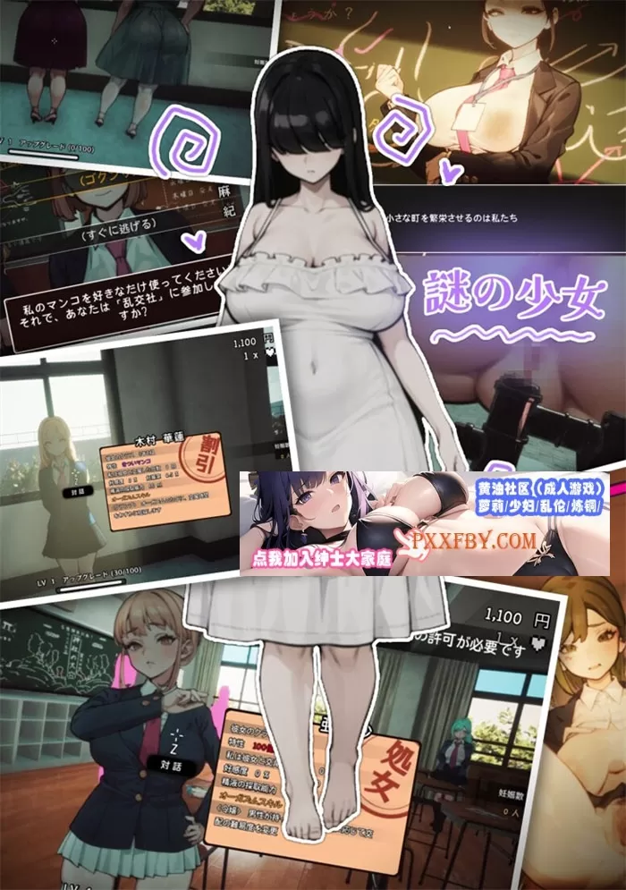 【3D大型RPG/自由开放世界/全动态】☆援助有宝宝学园☆ 精翻汉化版+存档【3.5G/CV/新汉化】