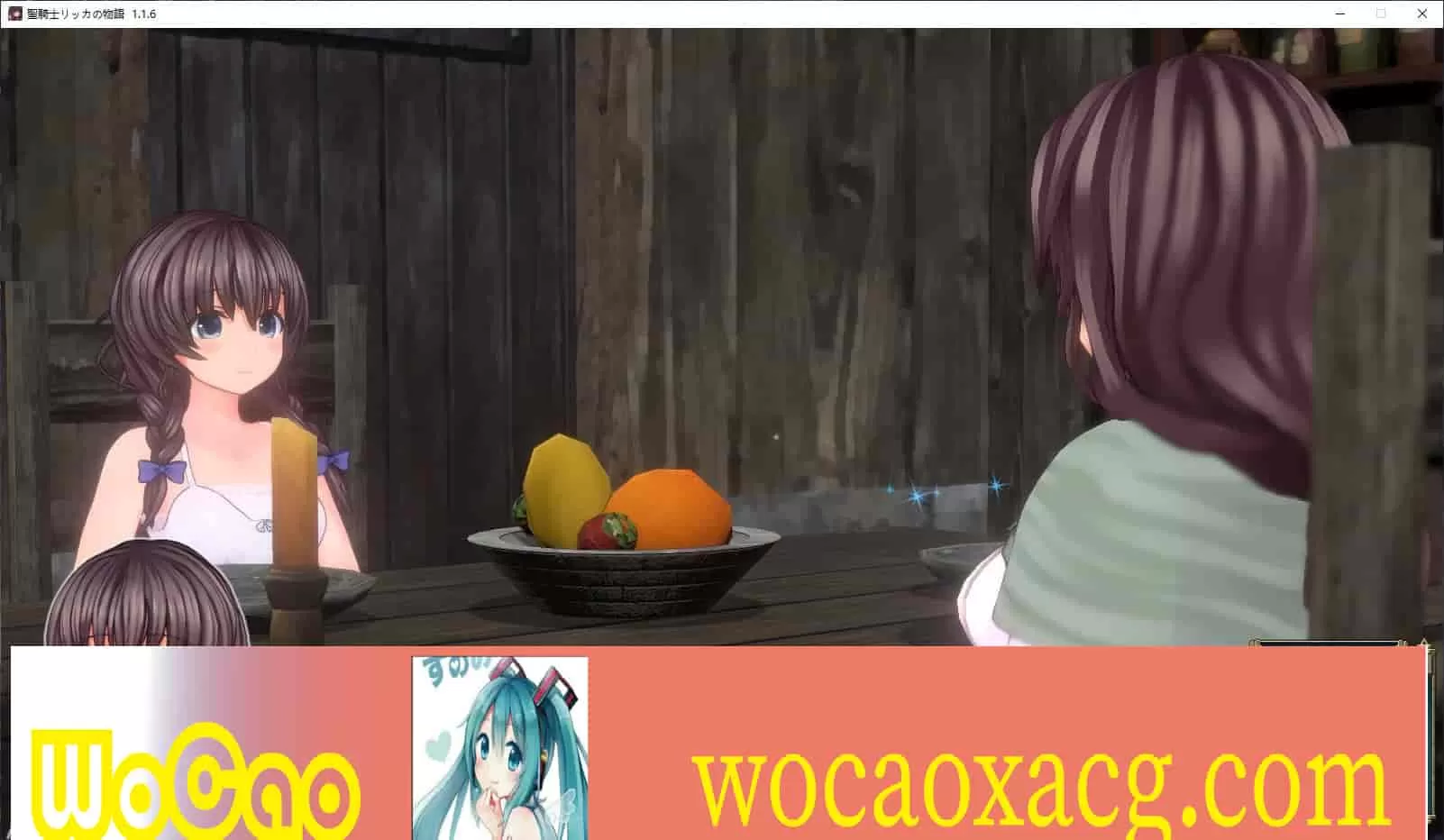[年度3D大作]圣骑士莉卡物语：白翼与银翼的姐妹 V1.22 精翻汉化步兵版+存档[4.5G/百度]』