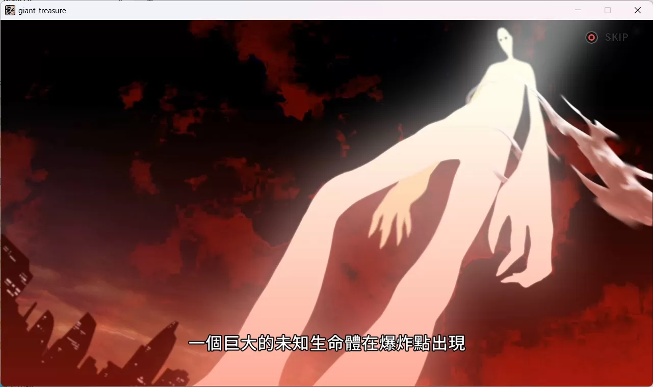 【大型ARPG中文全动态】巨人的秘宝Ver1.8官方中文版★H版进击巨人【新作8.5G】