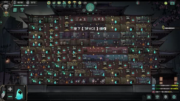 英灵学院|官方中文|Build.12836617-战意凛然-斗志燃烧【免费玩】
