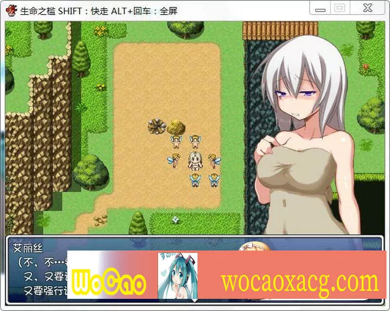[生植RPG/中文] 生植之檻~生植の檻 STEAM官方中文步兵版 [百度][300M]』