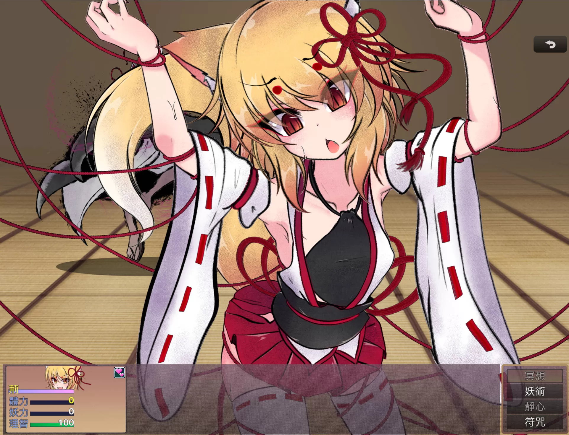 狐神封银录 (7).jpg