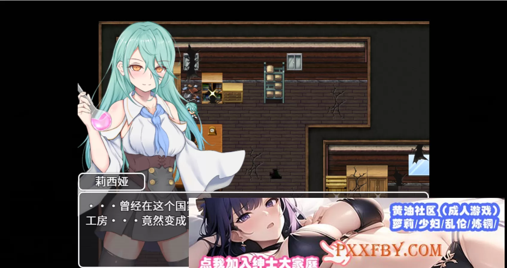 [RPG] [BD][官中]你被驱逐了/あなたは追放されました （pc+安卓）1.26G』